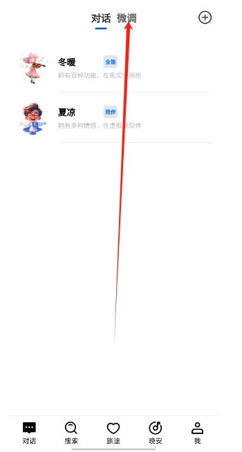 微信截图_20250214141743.png