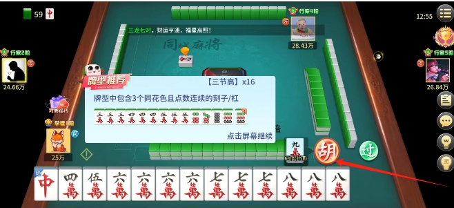 微信截图_20250214140642.png