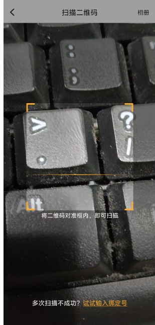 微信截图_20250214145003.png