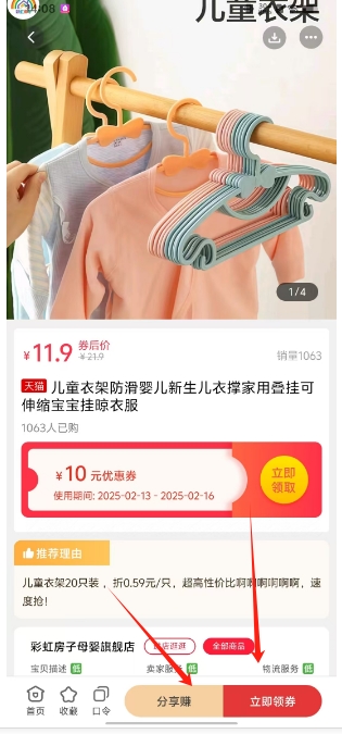微信截图_20250214141216.png