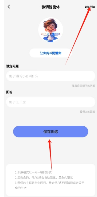 微信截图_20250214141754.png