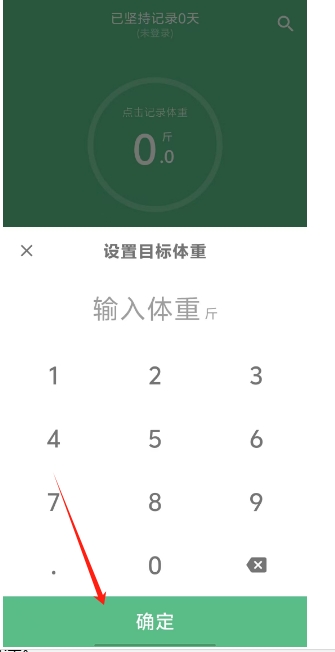 微信截图_20250214142639.png