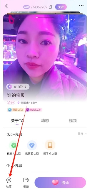 微信截图_20250214135524.png