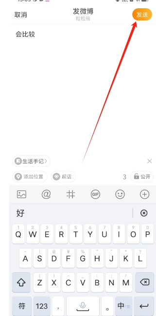 微信截图_20250214150757.png