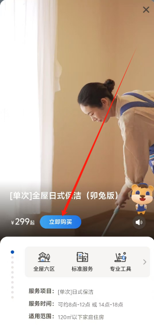 1739504752427.png