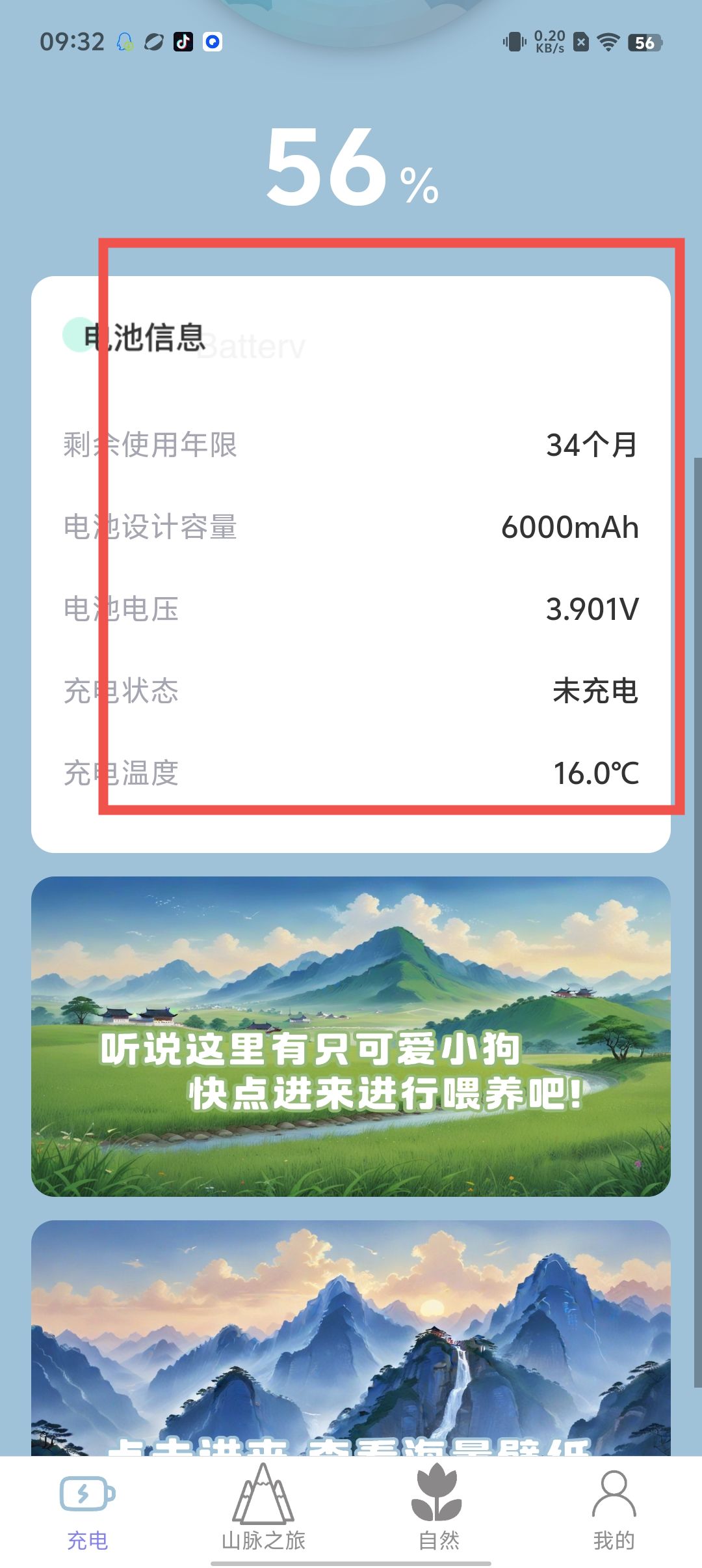5c32f67538082f12438927c5296454d2.jpg