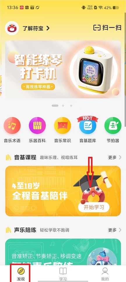 微信图片_20250214135355.jpg