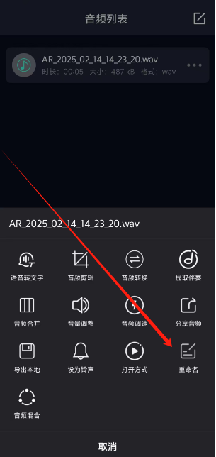 1739514386581.png