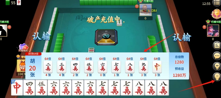 微信截图_20250214140658.png