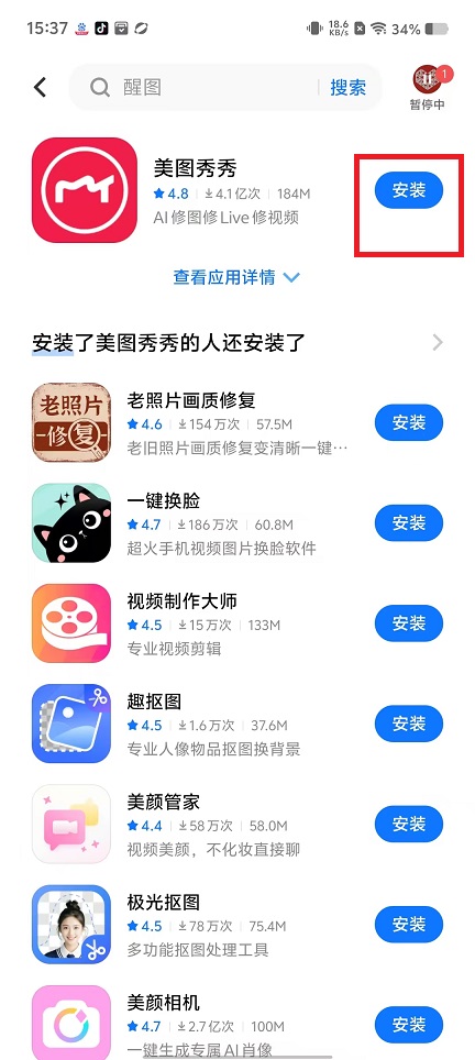 微信图片_20250214153901.jpg