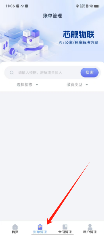 f4159f0b0c99cb1cc844ab06a3bef60.png