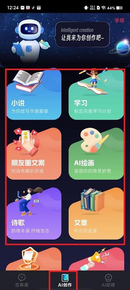 微信图片_20250214122517.jpg