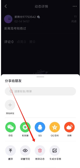 微信截图_20250214150142.png