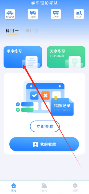 1739761876397.png