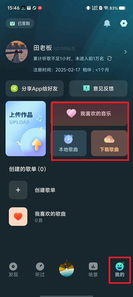 微信图片_20250217154752.jpg