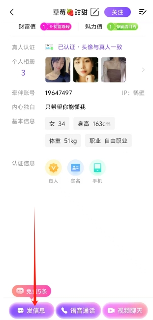 微信截图_20250217151414.png