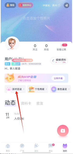 微信截图_20250217152204.png