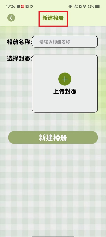 微信图片_202502171339021.jpg