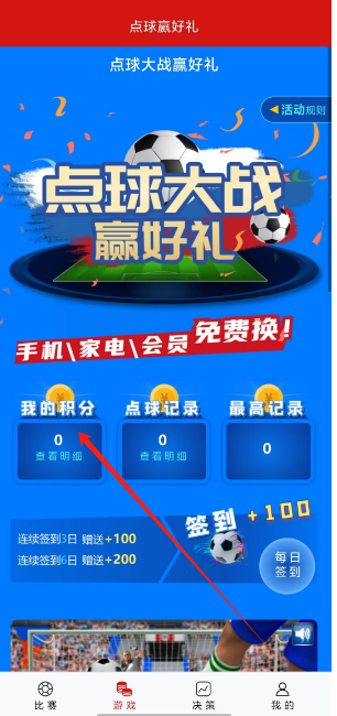 1739766158510.png