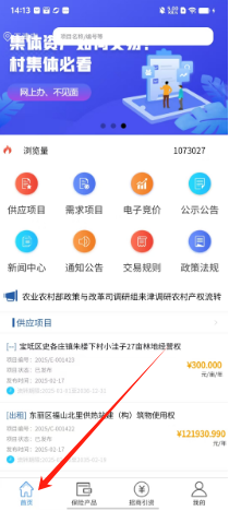 b526854c091918ca64d534369de90c8.png