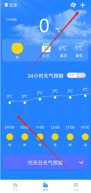 1739761846920.png