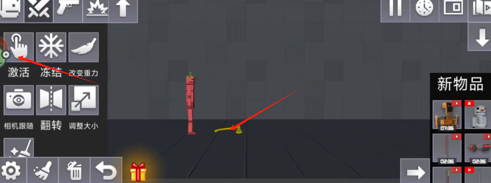 4.png