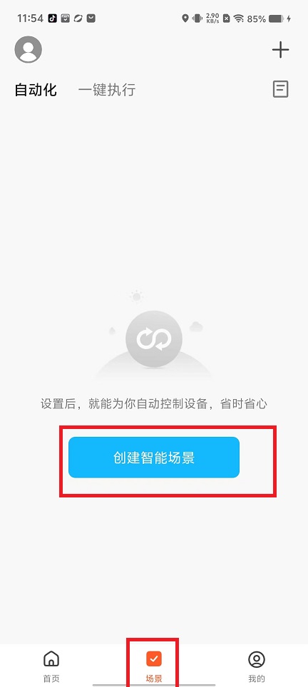微信图片_202502171201001.jpg
