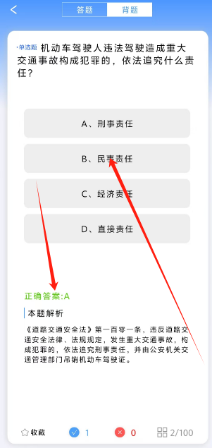 1739761863754.png