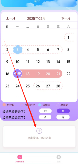 1739768318224.png