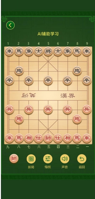 微信截图_20250217140555.png