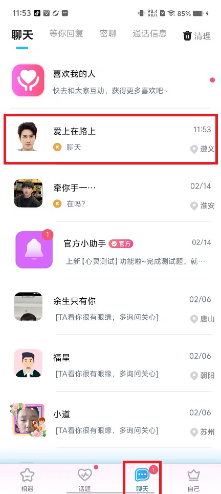 微信图片_202502171200521.jpg