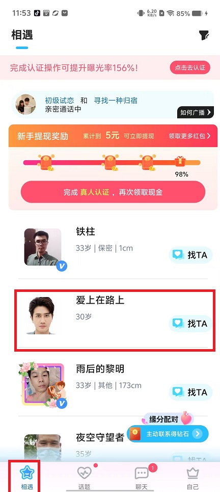 微信图片_20250217120044.jpg