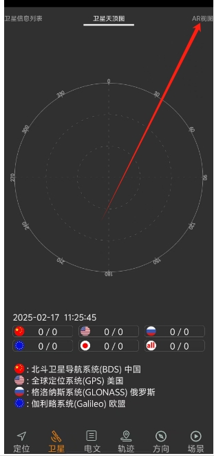 微信截图_20250217141642.png