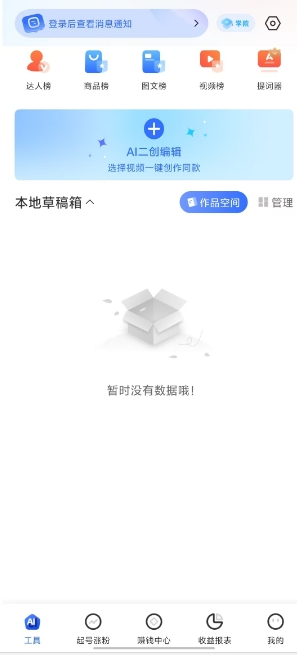 微信截图_20250217142704.png