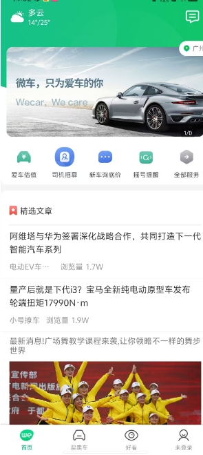 微信截图_20250217140838.png