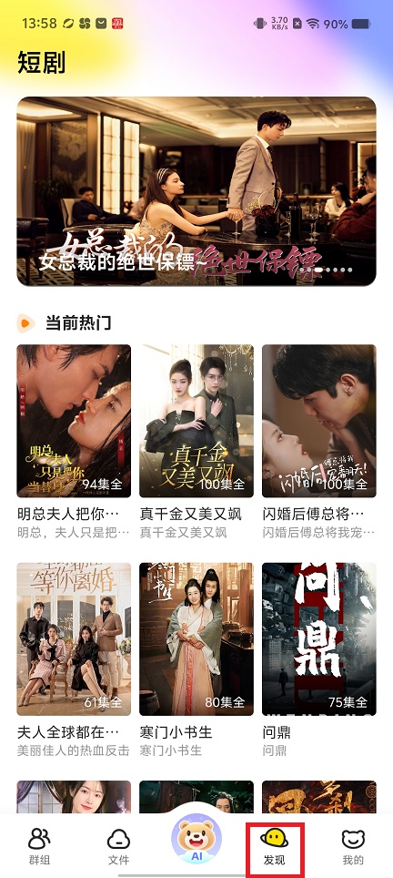 微信图片_20250217140905.jpg