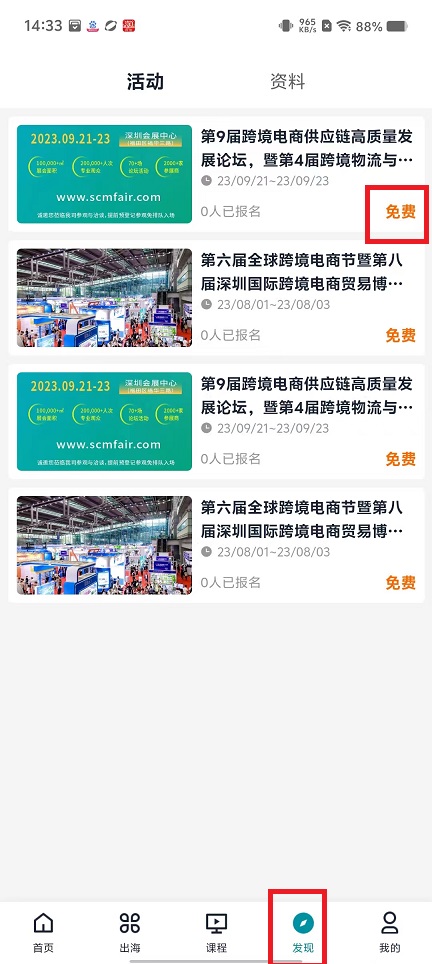 微信图片_202502171437253.jpg
