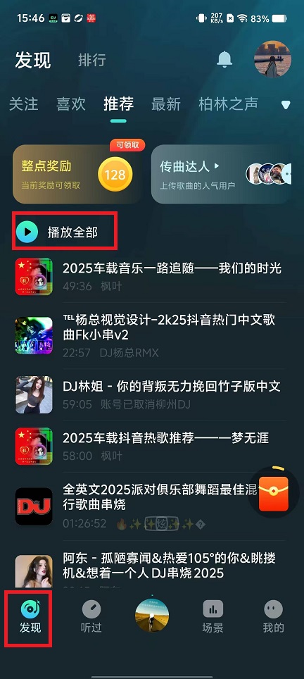 微信图片_20250217154744.jpg