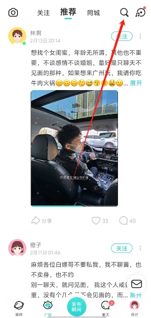 微信截图_20250217152005.png