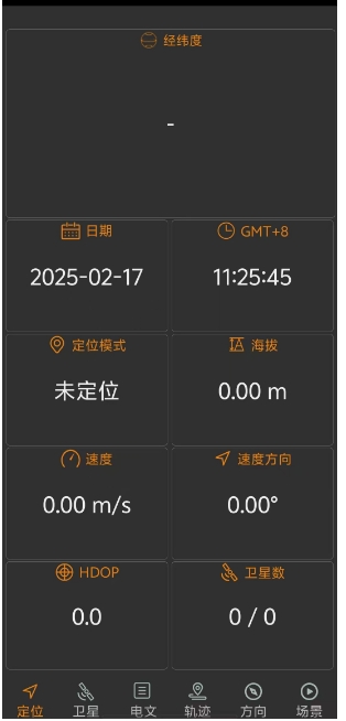 微信截图_20250217141627.png
