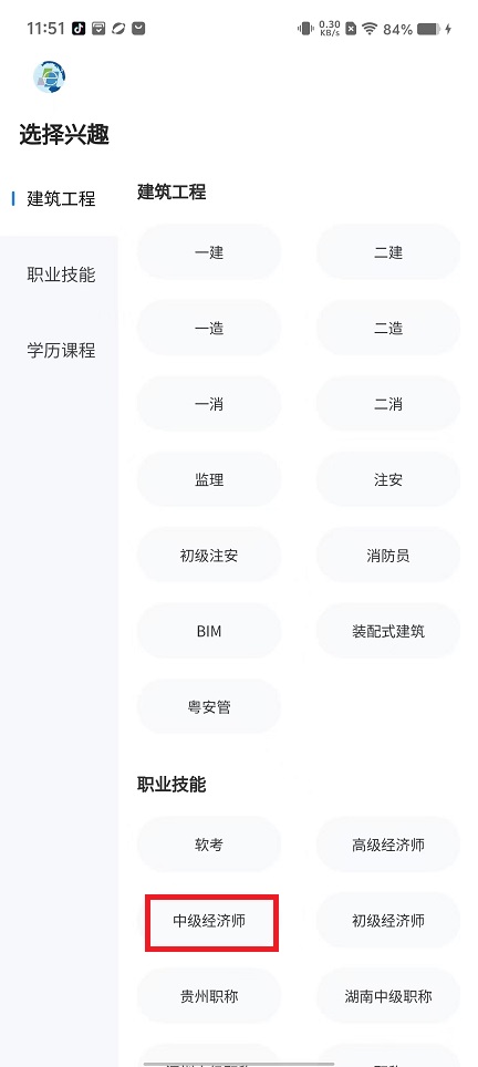 微信图片_20250217120027.jpg