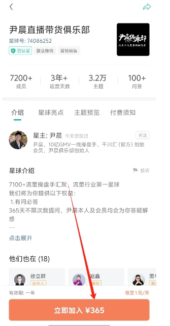 微信截图_20250217150459.png