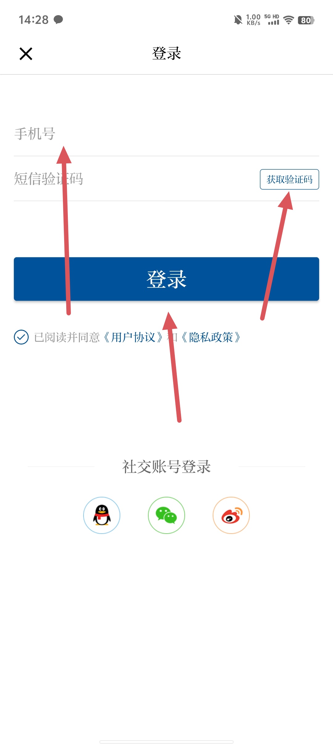 实时新闻语音播报app(每日新闻播报语音的app)