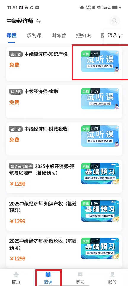 微信图片_202502171200341.jpg