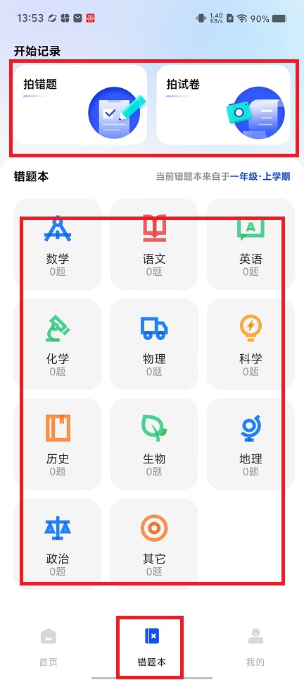 微信图片_20250217135341.jpg