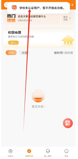 微信截图_20250217145811.png