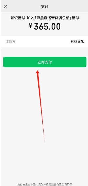 微信截图_20250217150553.png