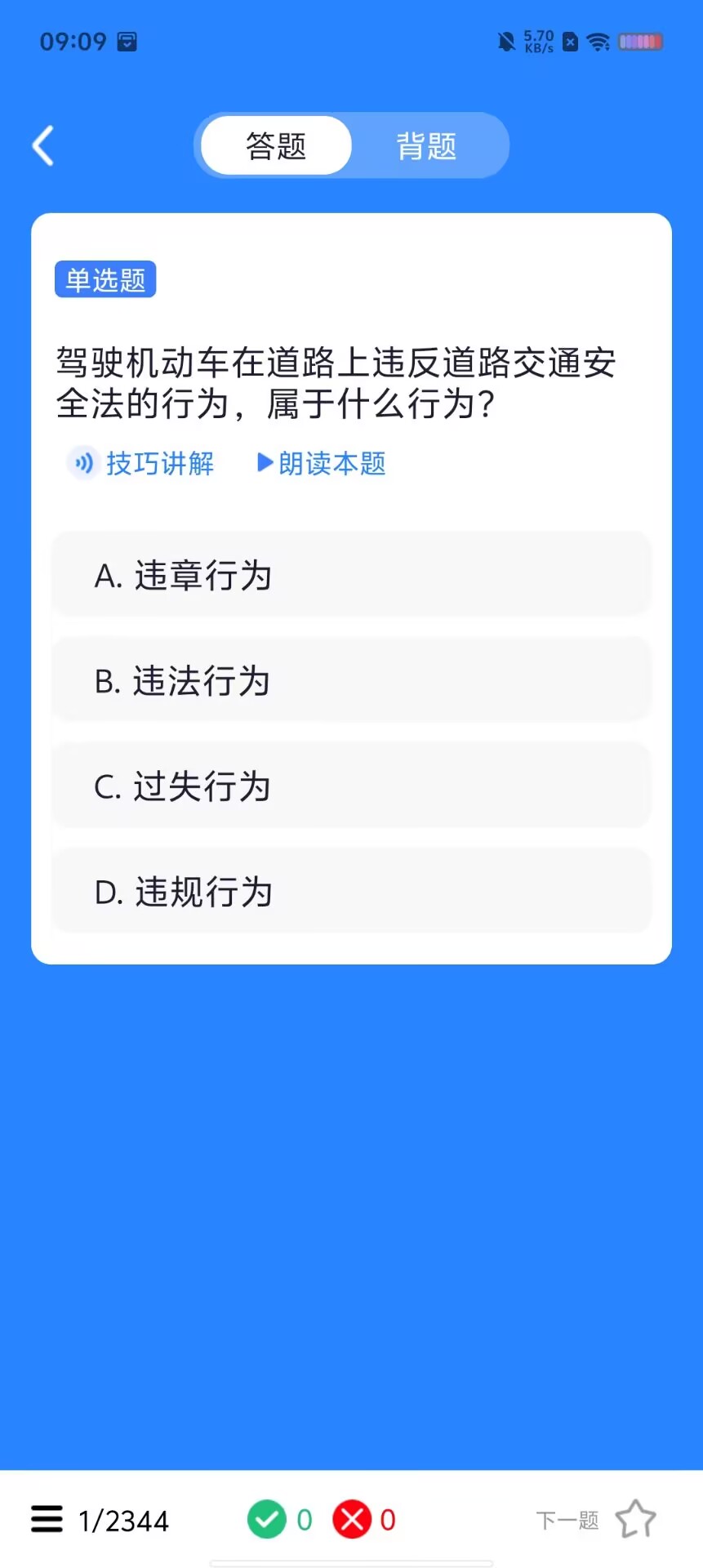7501de98cae39945e7f03a1d93c4fc6d.jpg