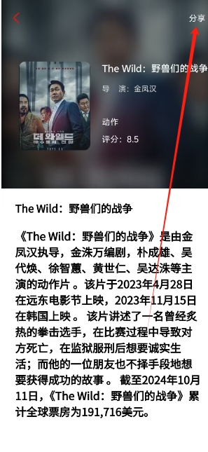 微信截图_20250217135011.png