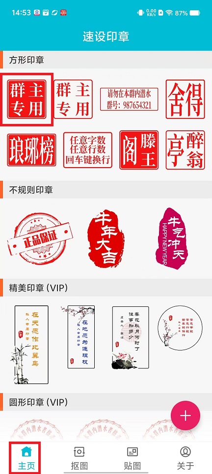 微信图片_20250217145450.jpg